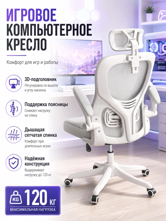 Ofis kreslosi, balandligi sozlanadi, tebranma funksiyali - 