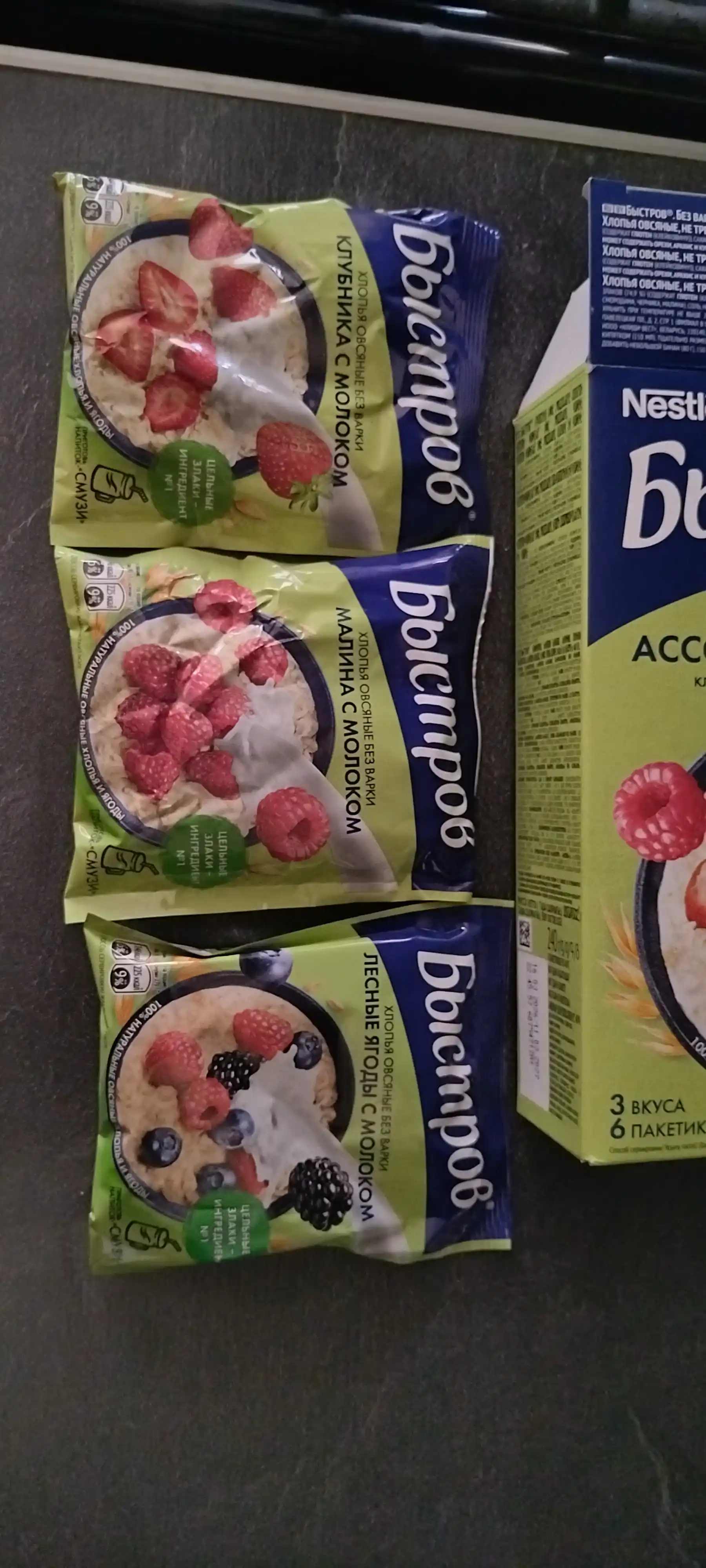 Bistrov qulupnay, malina va o‘rmon mevalari tamli tez tayyorlanadigan suli bo‘tqasi, 240 g