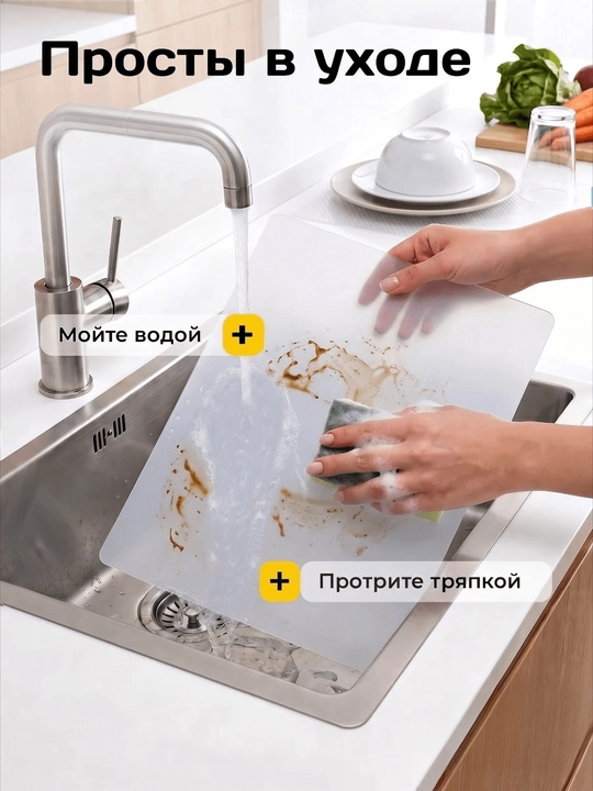 Коврики силиконовые для холодильника / влагостойкие / 6 шт / 4 шт, прозрачные