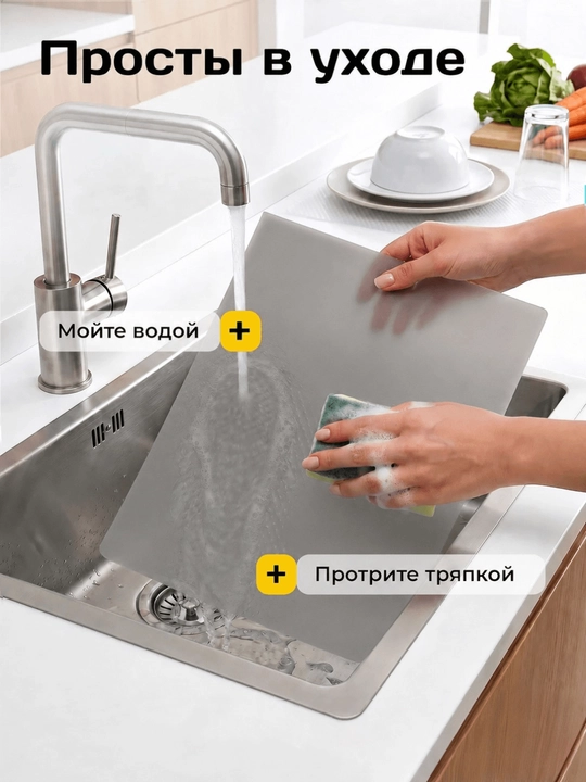 Коврики силиконовые для холодильника / влагостойкие / 6 шт / 4 шт, прозрачные