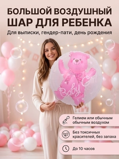 Розовый