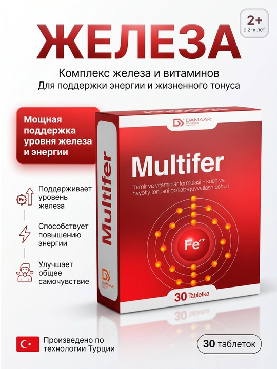 Мультифер ПРО железо, фолиевая кислота витамины таблетки №30, Damaar - 