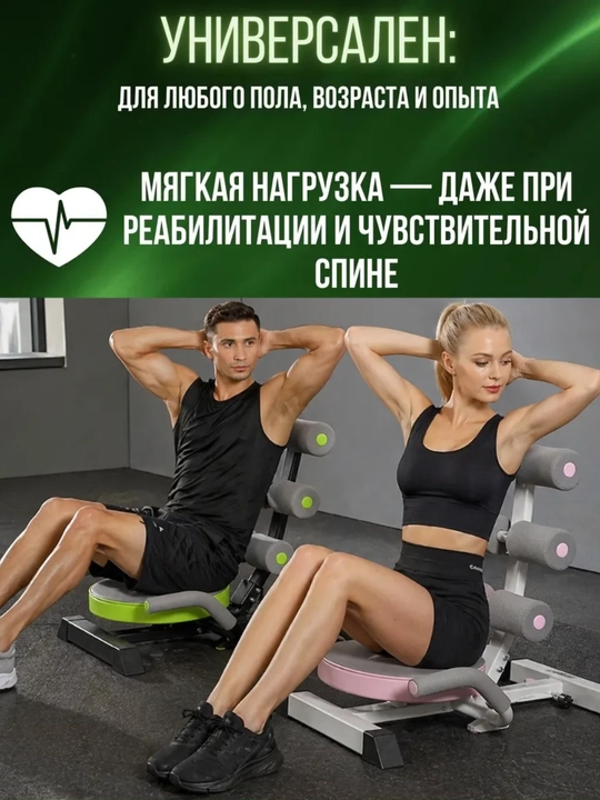 Тренажёр для пресса, 3 уровня нагрузки, сиденье 360°, домашний фитнес