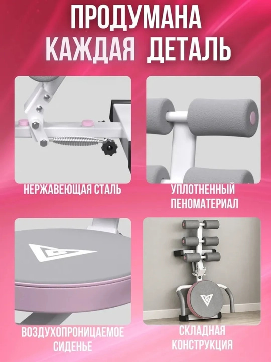 Тренажёр для пресса, 3 уровня нагрузки, сиденье 360°, домашний фитнес