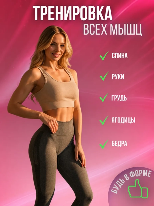 Тренажёр для пресса, 3 уровня нагрузки, сиденье 360°, домашний фитнес