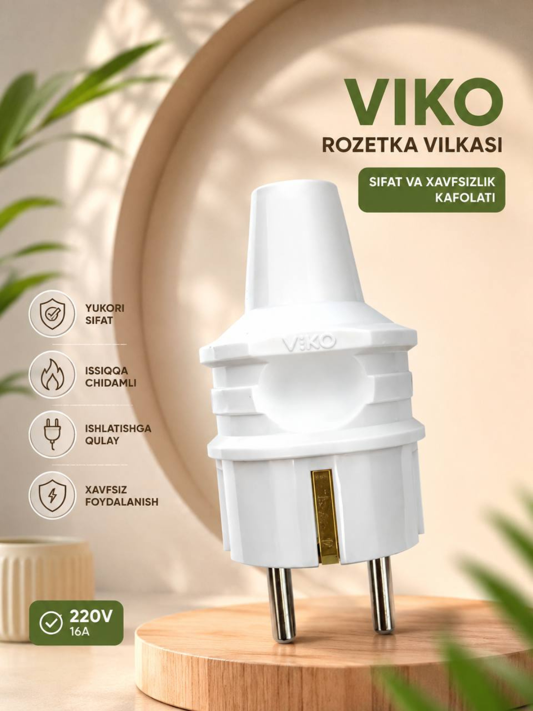VIKO 16A 220V elektr vilka rozetka vilkasi issiqqa chidamli xavfsiz sifatli oq rangli