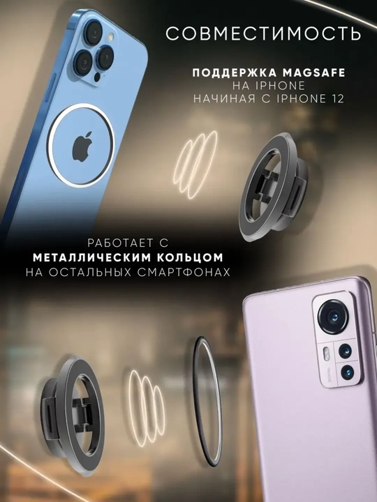 L-919 Magnitli Telefon Stendi – 360° Aylanuvchi, Universal Mos, Mustahkam Dizayn