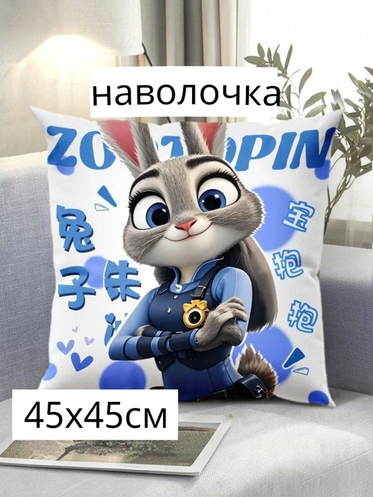 Наволочки для диванных подушек, размер 45х45, плюшевые - 