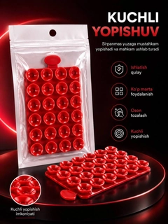 Красный