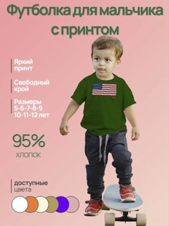 Зелёный хаки