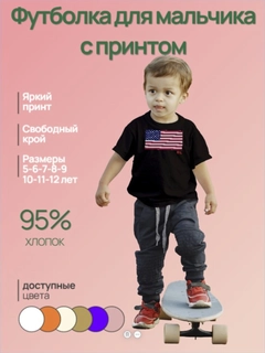 Черный