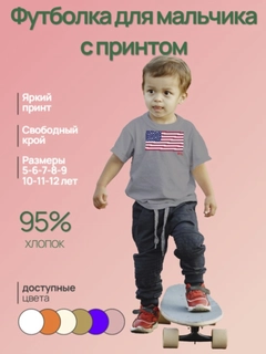 Серый меланж