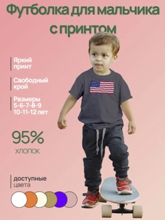 Тёмно-серый