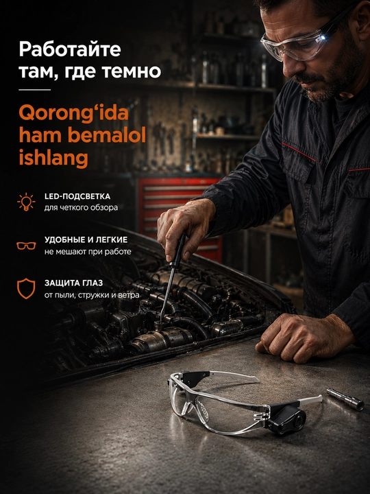 3M LED Light Vision himoya ko‘zoynaklari yoritgichli UV400 tumanga qarshi