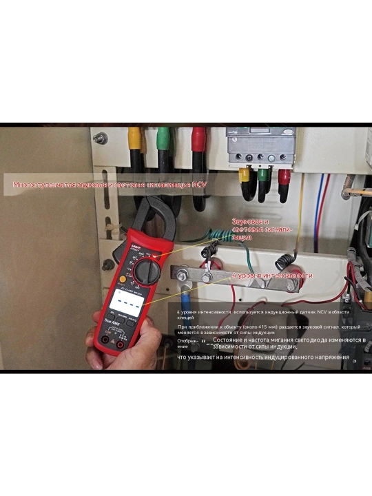Oqim qisqich o'lchagich UNI-T UT203+, tester, multimetr