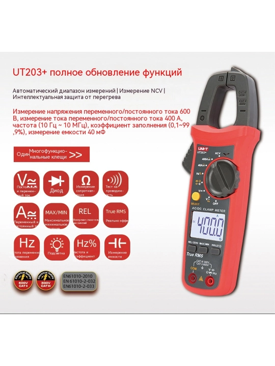 Oqim qisqich o'lchagich UNI-T UT203+, tester, multimetr