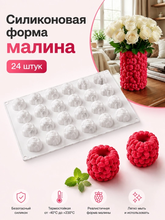 Gips, shokolad, sovun va shamlar uchun limon, malina, olma ko‘rinishidagi silikon qolip