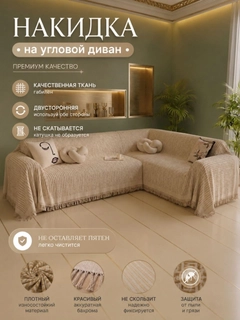 Бежевый меланж