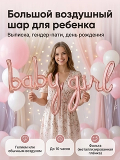 Пудровый
