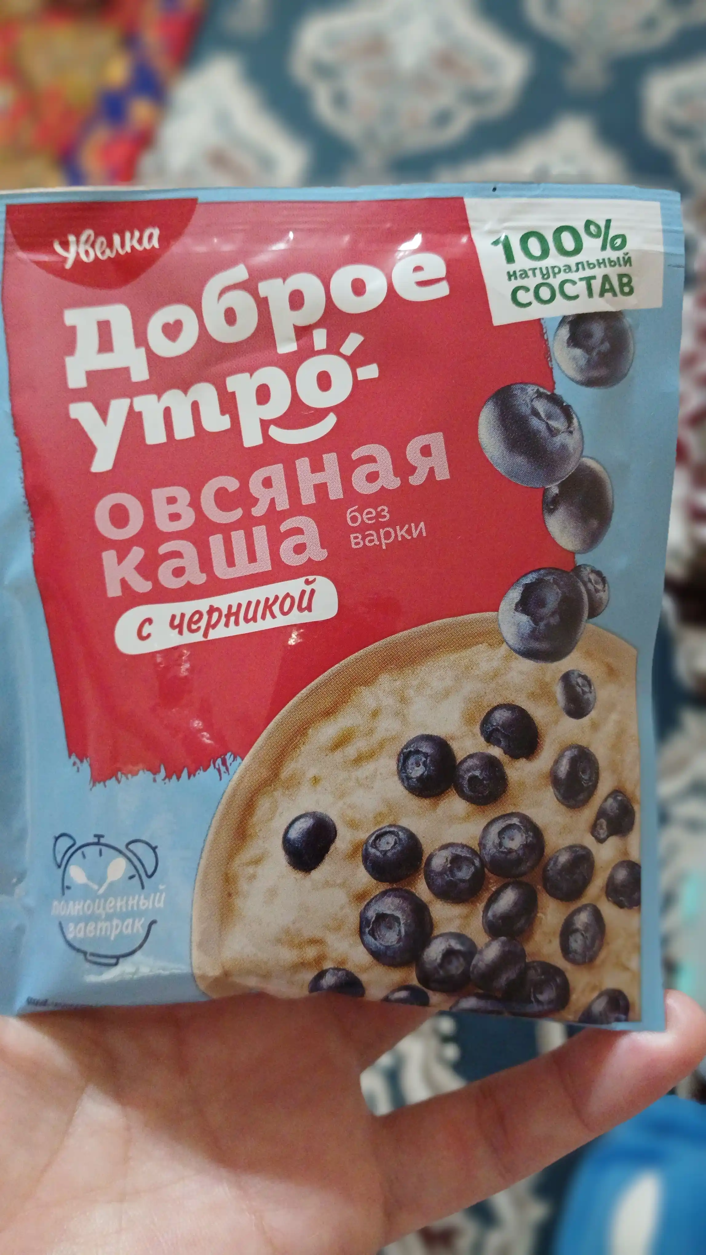 Каша овсяная быстрого приготовления Увелка с черникой, 5х40 г, 200 г