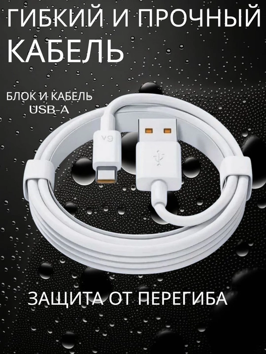 Быстрая зарядка 120W, 67W, 33W USB Type-C, сетевое зарядное устройство для Android