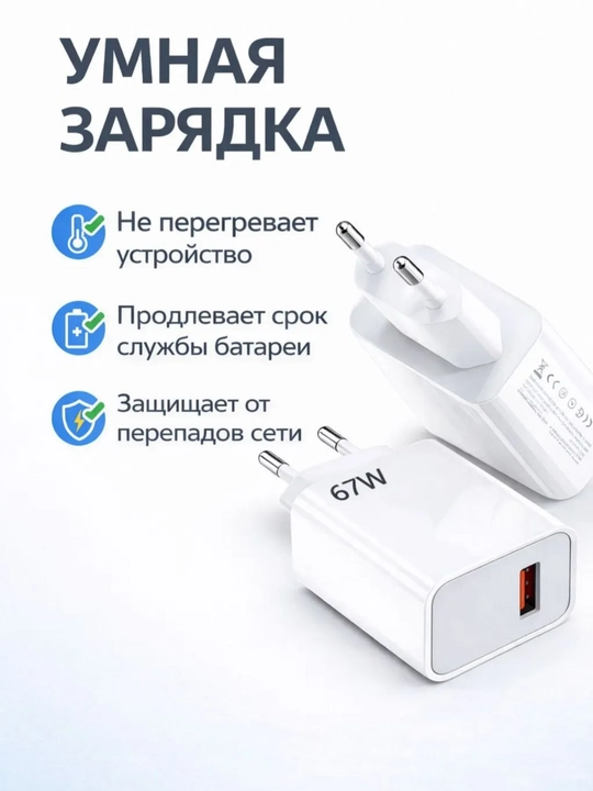 Быстрая зарядка 120W, 67W, 33W USB Type-C, сетевое зарядное устройство для Android