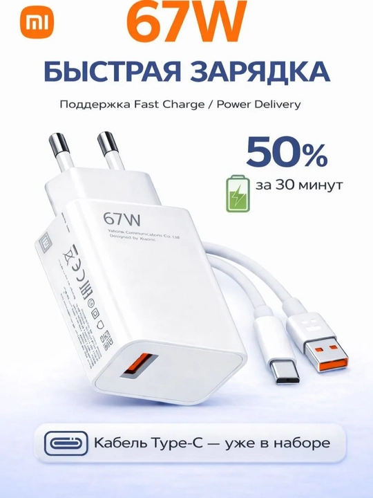 Быстрая зарядка 120W, 67W, 33W USB Type-C, сетевое зарядное устройство для Android