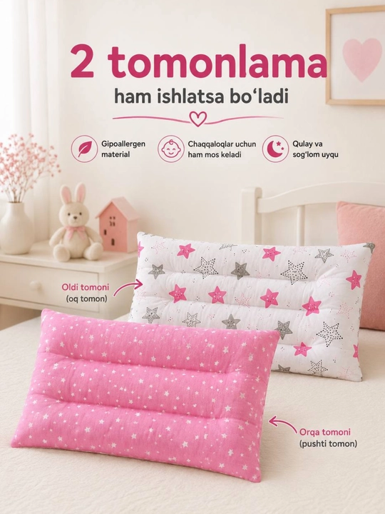 Bolalar uchun ortopedik yostiq, gipoallergen 0+, 30x50 sm