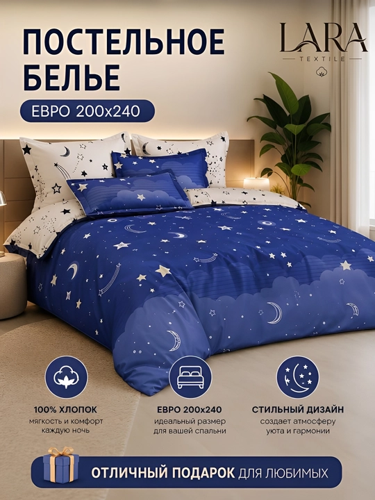 Комплект постельного белья — 1,5 и 2 спальный  Жатка, Плант, Хави - 