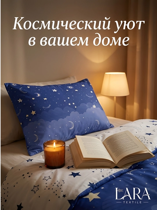 Комплект постельного белья — 1,5 и 2 спальный  Жатка, Плант, Хави