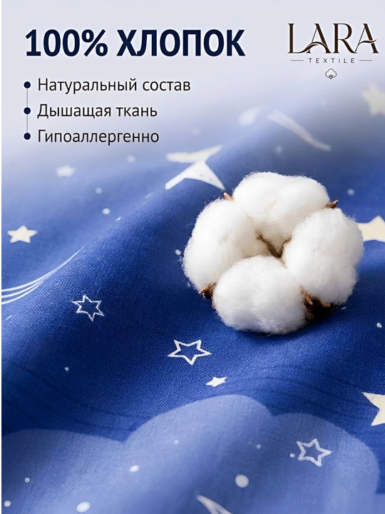 Комплект постельного белья — 1,5 и 2 спальный  Жатка, Плант, Хави