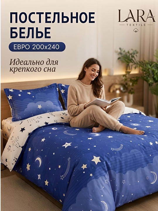 Комплект постельного белья — 1,5 и 2 спальный  Жатка, Плант, Хави