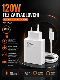 Белый