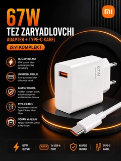 Черный