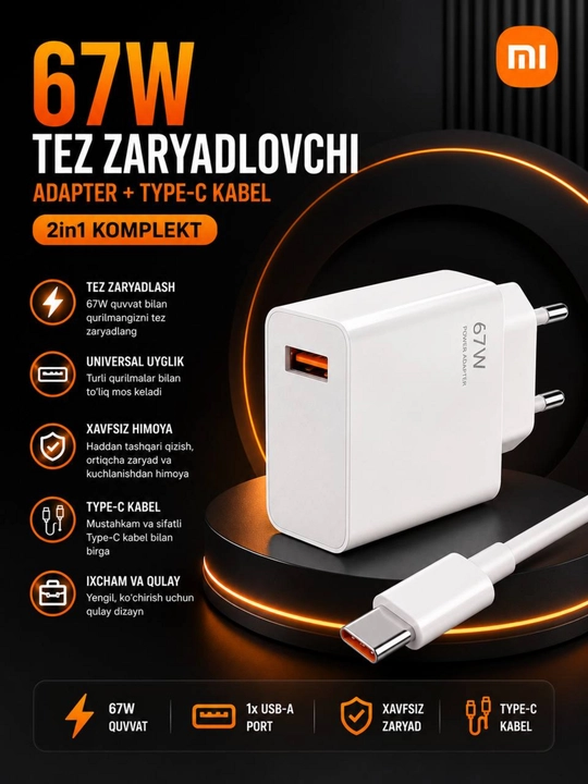 Быстрая зарядка 120W, 67W, 33W USB Type-C, сетевое зарядное устройство для Android - 