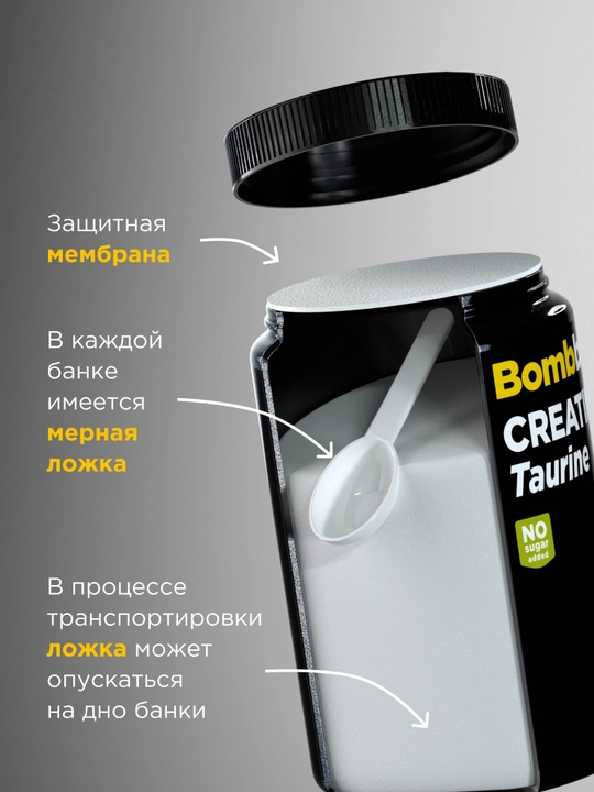 Креатин моногидрат с таурином Bombbar, порошок 300 г, 75 порций