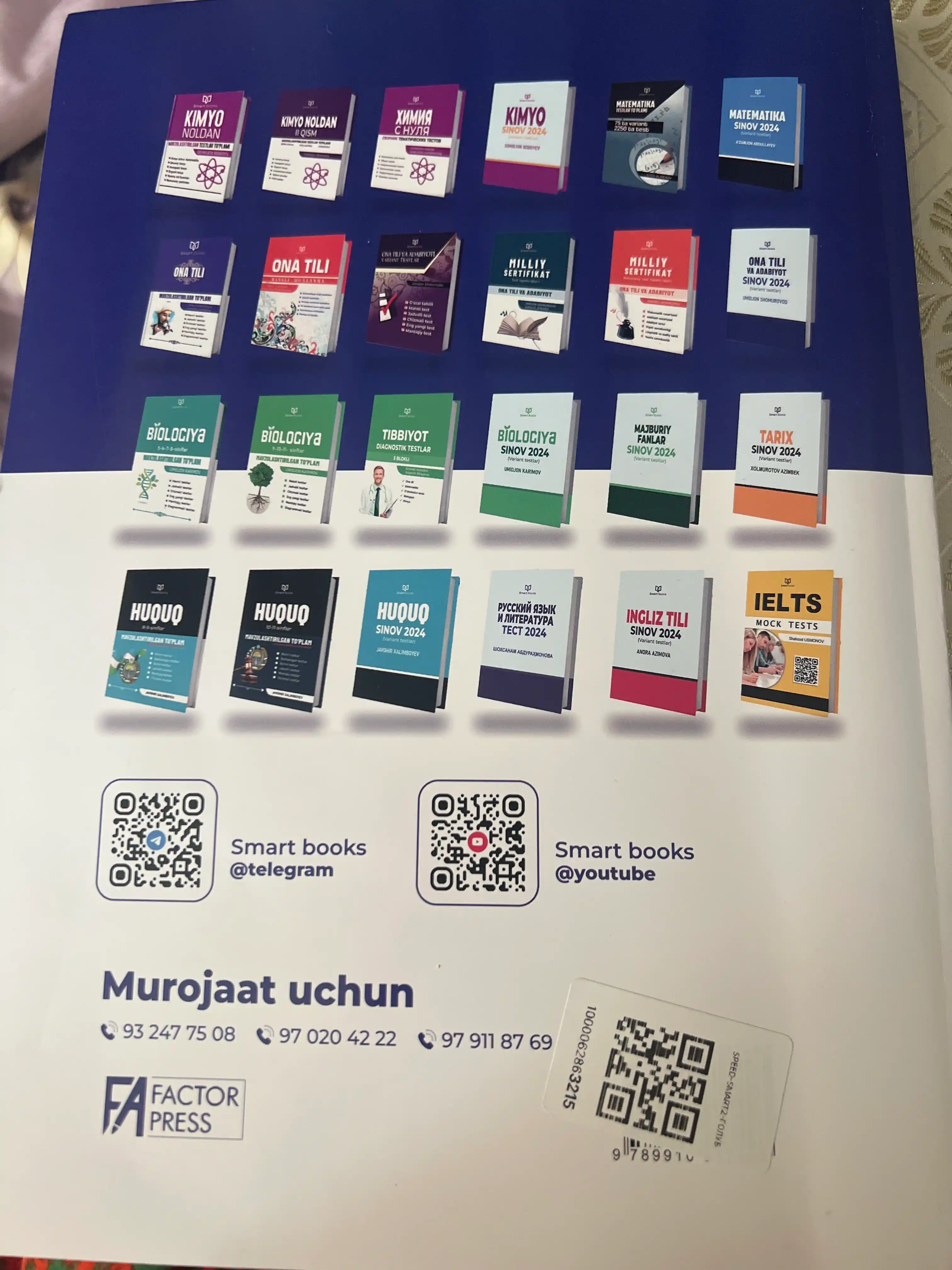 Rus tili va adabiyoti — SmartBooks, mavzuli va sertifikatsion test variantlari