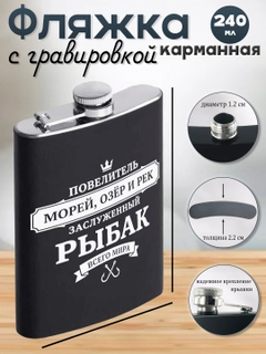 Moviy
