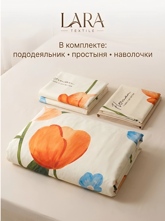 Комплект постельного белья — 1,5 и 2 спальный  Жатка, Плант, Хави