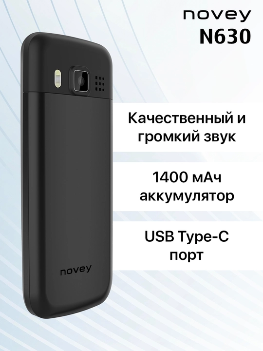 Novey N630 mobil telefon, metall, IPS displey, kamera, Dual SIM