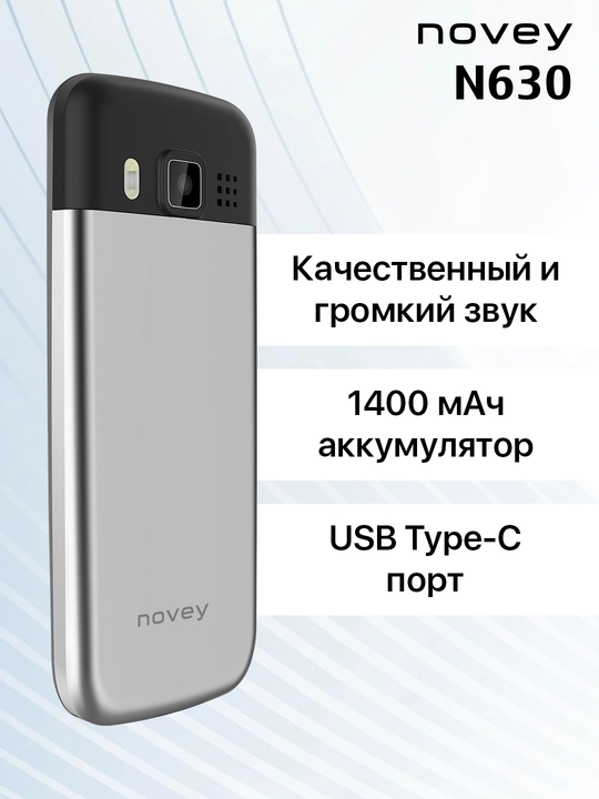 Novey N630 mobil telefon, metall, IPS displey, kamera, Dual SIM