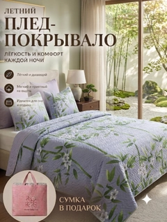 Светло-синий