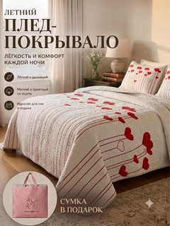 Прозрачный