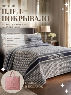 Хром