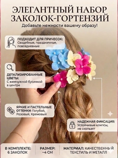 Голубой