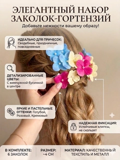 Слоновая кость