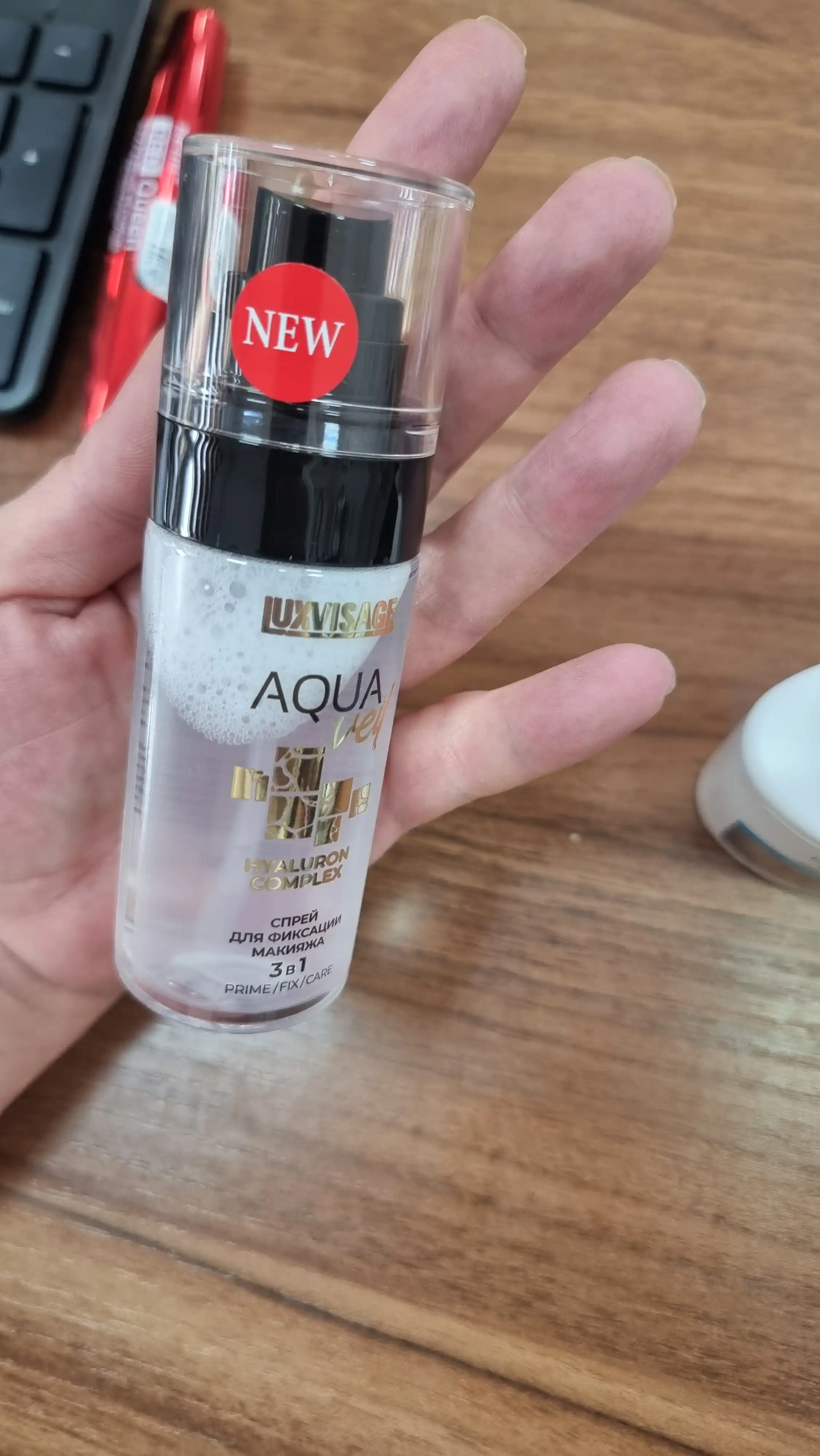 Спрей для фиксации макияжа AQUA veil HYALURON COMPLEX 3 в 1 PRIME FIX CARE, LUXVISAGE
