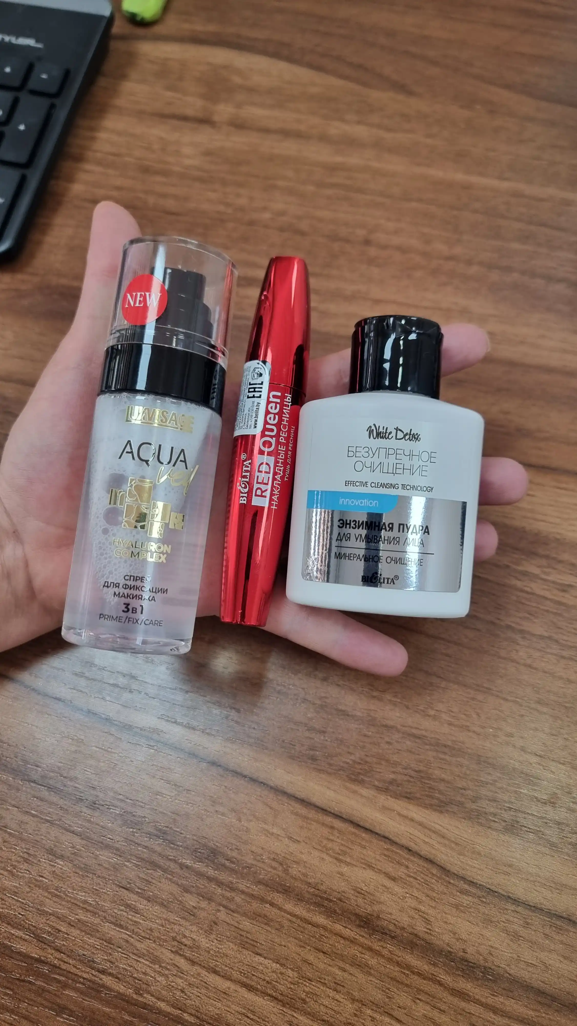 Спрей для фиксации макияжа AQUA veil HYALURON COMPLEX 3 в 1 PRIME FIX CARE, LUXVISAGE