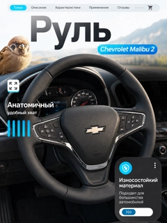 Черный