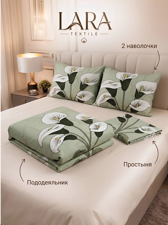 Комплект постельного белья — 1,5 и 2 спальный  Жатка, Плант, Хави
